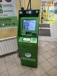 Sberbank of Russia (Severniy Microdistrict, Vodopyanova Street, 19А), terminal de pago