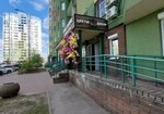 Fine Fleur (gorodskoy okrug Nizhniy Novgorod, Kanavinskiy City District, Mescherskoye Ozero Microdistrict, Karla Marksa Street, 48), flowers and bouquets delivery