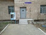 Tretiy kran (Satıbaldïn street, 7), water vending machine