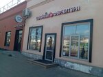 Швейная фурнитура (Lenina Street, 21) ، ملحقات الخياطة