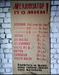 Aquaclean (selo Severny, Oktyabrskaya ulitsa, 1к3), servicio de coches, centro de reparación de automóviles