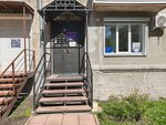 Dialayf (Novogodnyaya ulitsa, 17), medical supply store