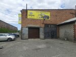 Avtogarant (ulitsa Petra Merlina, 57/7), car service, auto repair