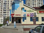 Платежный терминал (Mendeleyeva Street, 7/3) ، محطة دفع