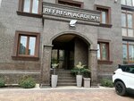 REFRESH ACADEMY (Tsentralniy City administrative district, Tsentralniy Microdistrict, Mitrofana Sedina Street, 51/1), cosmetology