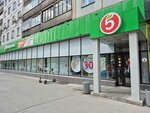 TBank (Dusi Kovalchuk Street, 89), payment terminal