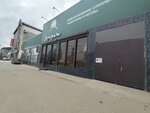 Арафат (Amet-Khana Sultana Avenue, 100), heating equipment and systems