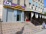 Стандарт оил (Pisareva Street, 1), lubricantes