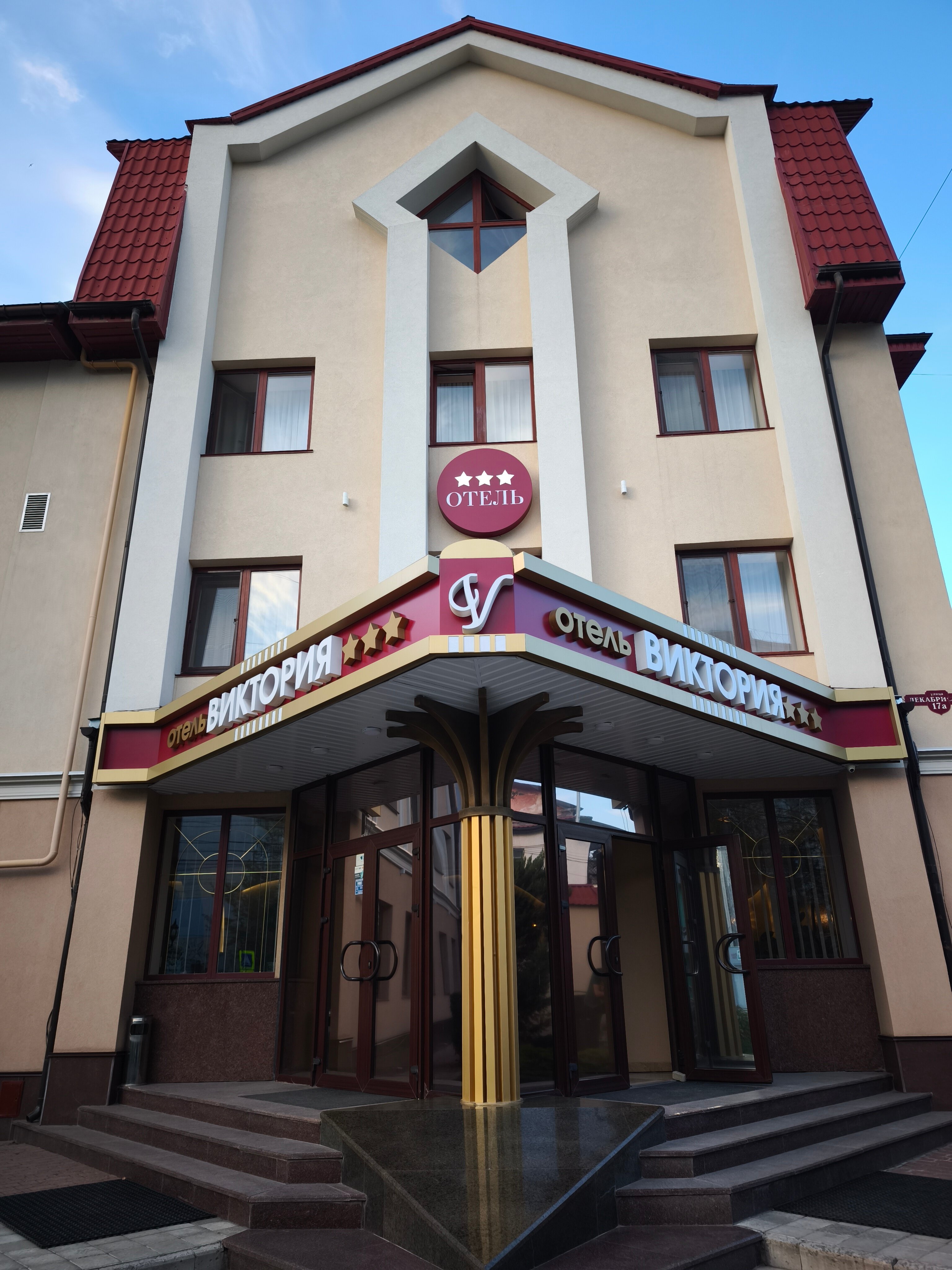 Фото Виктория