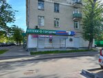 Wildberries (Azovskaya Street, 3), point of delivery