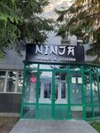 Анонимные Наркоманы (Karl Marx street, 51), community organization