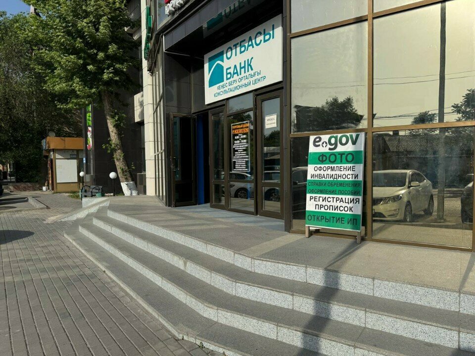 Printing services Zara Scrap, Chimkent, photo