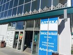 Линзотека (Serova Street, 41), contact lenses
