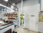 Пост охраны (Leninskogo Komsomola Avenue, 34) ، مكتب تراخيص الدخول، وظيفة الأمن