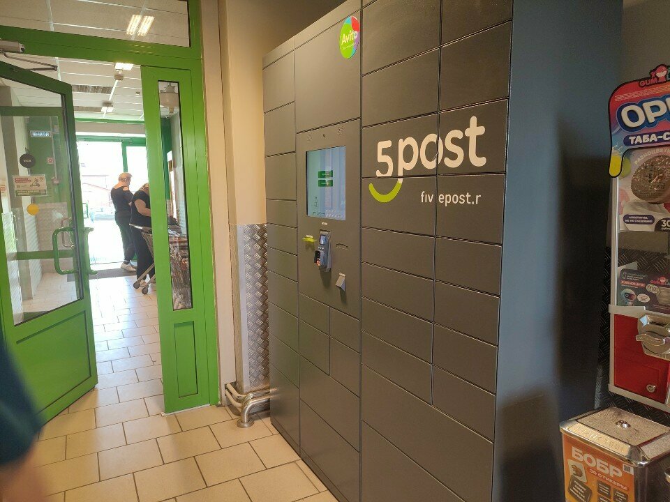 Parcel automat 5Post, Orel, photo