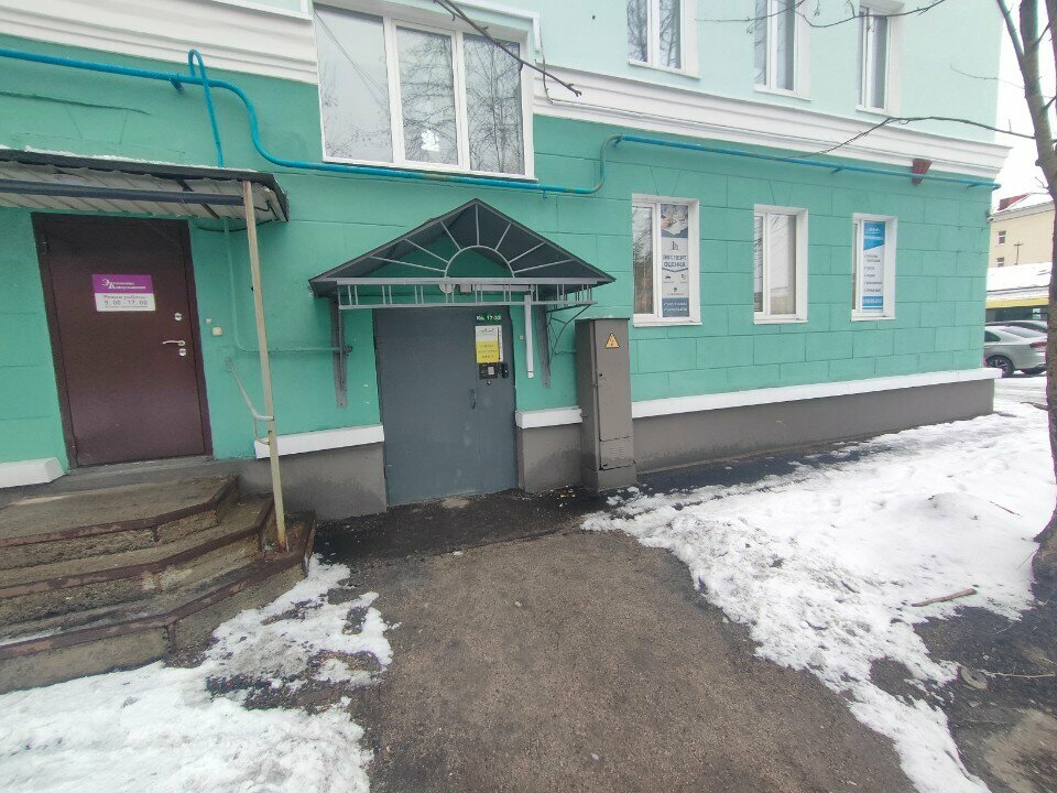 Real estate agency ИП Аливердиев Т.Н., Murmansk, photo