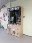 T&w Coffee Co (Gertsena Street, 64), maquina de café