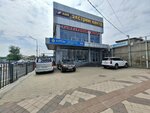 Sirenko (Severnaya Street, 522), salón de belleza