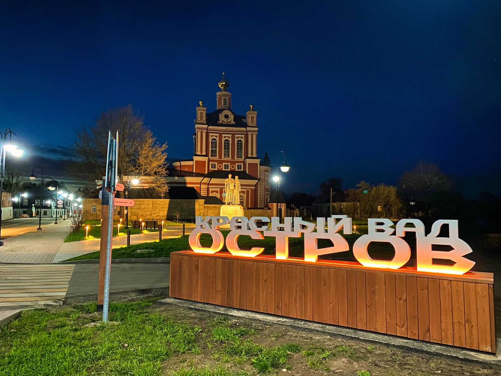 Фото Кривитеск