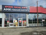 Amk26 (ulitsa Kolomiytseva, 33А), fachadas y sistemas de fachada