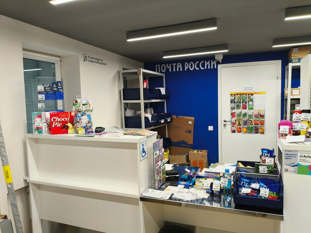مكتب البريد Otdeleniye pochtovoy svyazi Nizhny Vorgol 399744 ، مقاطعة ليبيتسك، صورة