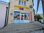 Wildberries (Beibulatova Street, 24А), point of delivery