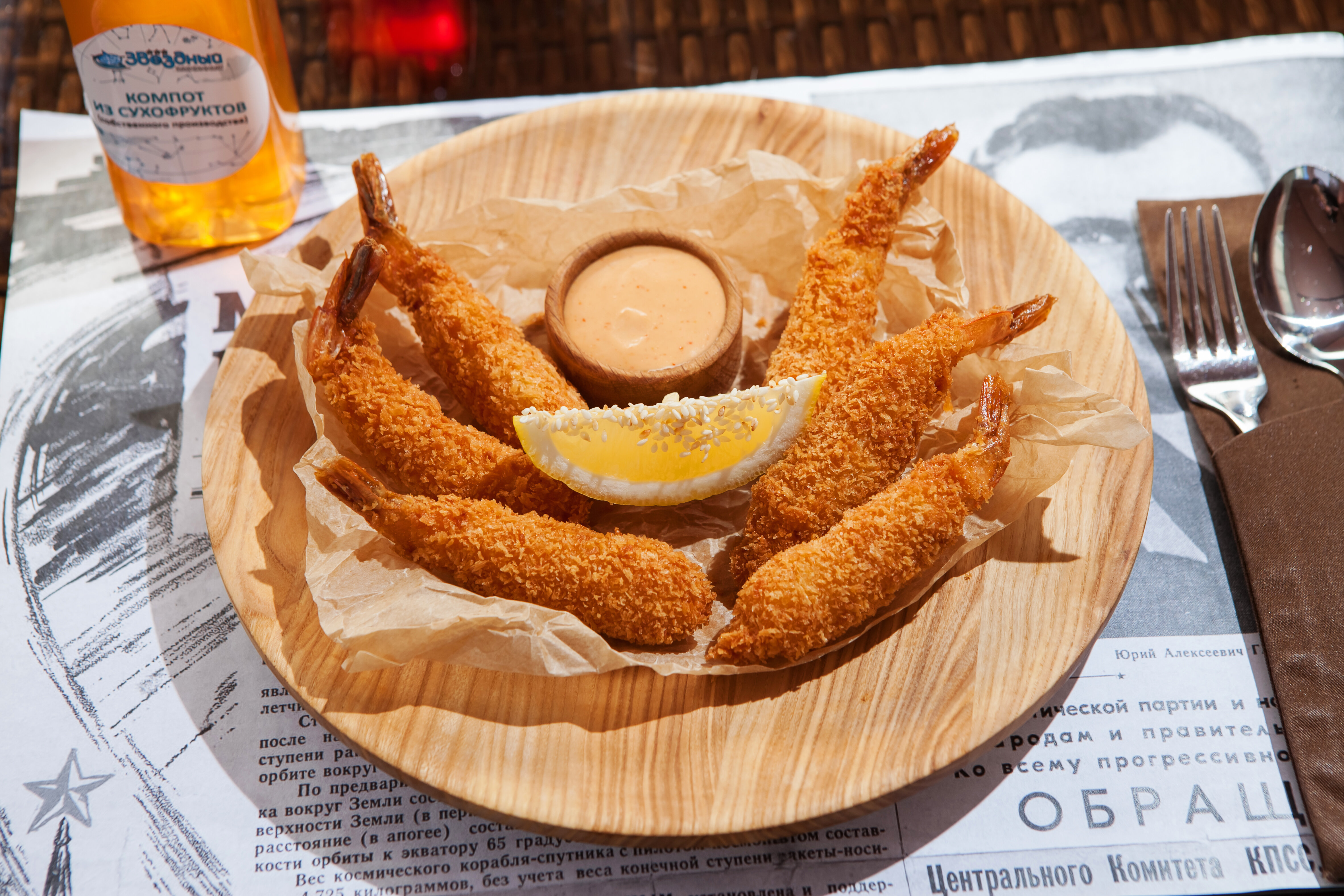 Фото Звездный