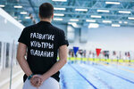 PRO-Swim (Leninskiy Avenue, 101с2), swimming school