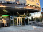 Hair stylist Karina (Molodyozhnaya Street, 46с1), beauty salon