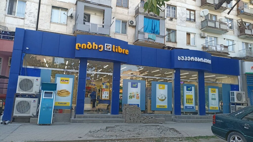 Supermarket Libre, Rustavi, photo