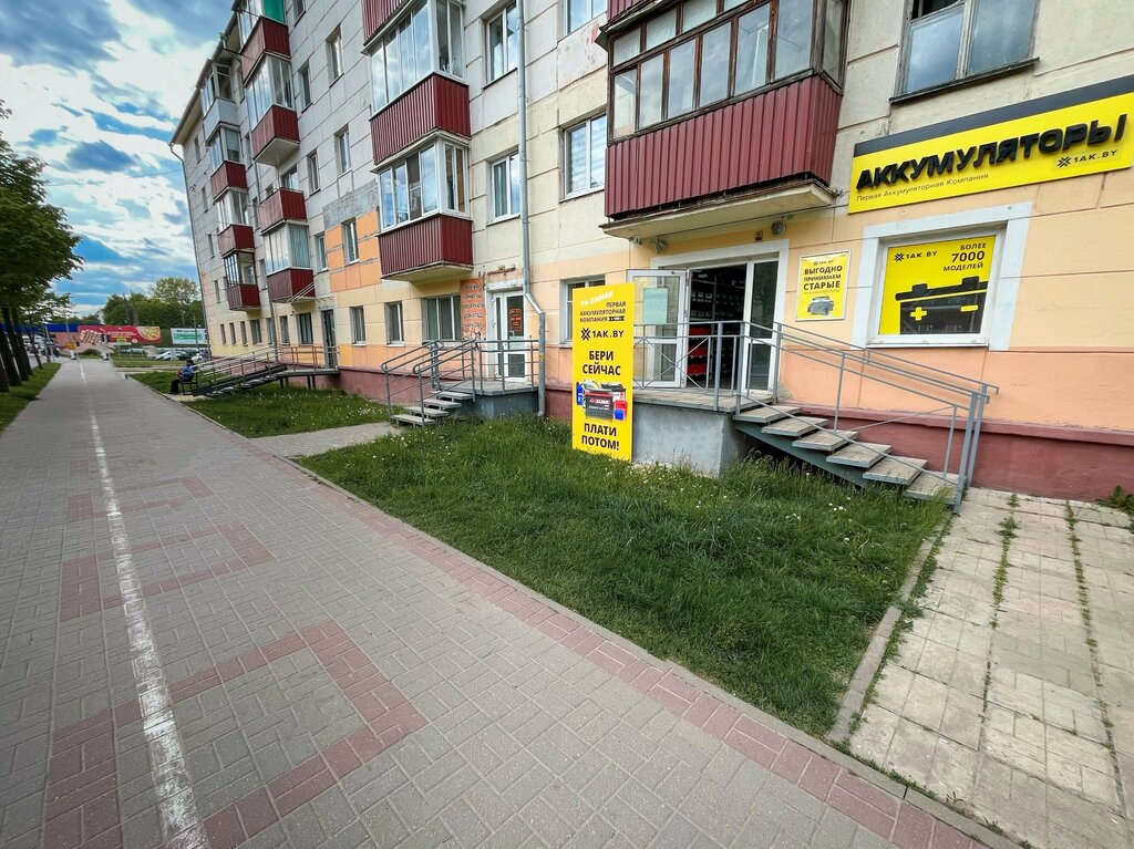 Аккумуляторы, ибп и зарядные устройства Первая аккумуляторная компания, Орша, фото