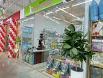 Братец кролик (Bummashevskaya Street, 5Б), pet shop