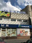 Парфюмер (Кечкеметская улица, 1), perfume and cosmetics shop