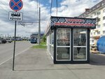 Tourist information office (Republic of Mari El, Yoshkar-Ola, Yanalova Street) ، مركز معلومات سياحية