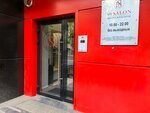 Место красоты (Pluschikha Street, 27), beauty salon