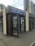 Rybny magazin (Nikolaya Ostrovskogo Street, 101А), fish and seafood