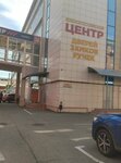 ДЕМострой (Tsentralniy City administrative district, Tsentralniy Microdistrict, ulitsa Frunze, 188/1), management company