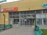 Нинель (Antonova Street, 78), jewelry shop