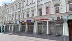Erich Rath (Rozhdestvenka Street, 5/7с2), attorney
