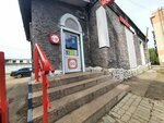 Krasnoe&Beloe (Revolyutsionnaya ulitsa, 10), grocery