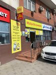 Маникюр & (Vidova Street, 65) ، صالون العناية بالأظافر