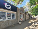 Бюро Ремонта (Bataysk, ulitsa Maksima Gorkogo, 133/13), reparación y servicios de computadoras
