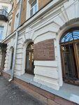 18 июня 1920 года В.И. Ленин вместе с А.М. Горьким посетил Главное артиллерийское управление Красной Армии (Sretenskiy Boulevard, 6/1с1), memorial plaque, foundation stone