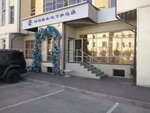 Novastroy (Moskovskaya Street, 2А) ، مكتب المبيعات