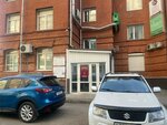GlavZakupki (Krasnoarmeyskaya Street, 96), financial consulting