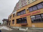 Кокетка (Antonova Street, 47), salón de belleza