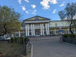 Городская поликлиника № 1, отделение неотложной медицинской помощи (ulitsa Kuybysheva, 18) ، قسم المستشفى