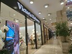 Victoria Klebanova (Bolshaya Tulskaya Street, 13) ، متجر ملابس