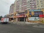 Sigma (Antonova Street, 47), empresa de inversiones