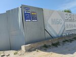 ГОСТБетон (bulvar Stroiteley, 6/3), concrete, concrete products